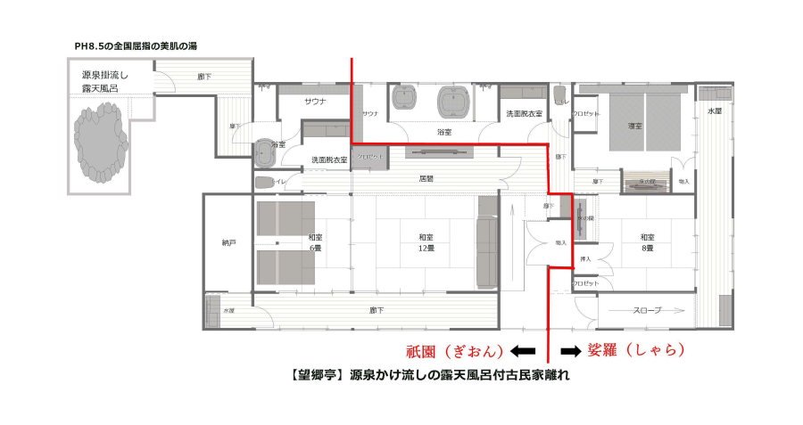 間取り図：望郷亭