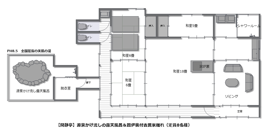 間取り図：閑静亭