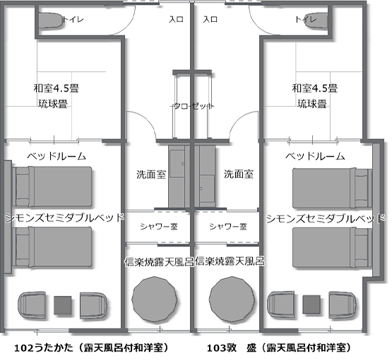 間取り図：半露天風呂付和洋室