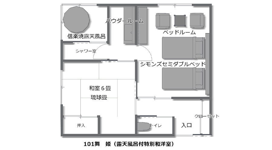 間取り図：ゆったり半露天風呂付和洋室